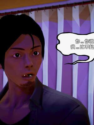 [死神]我的黑帮生涯12_228