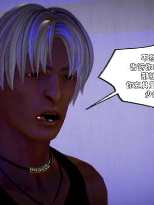 [死神]我的黑帮生涯12_229