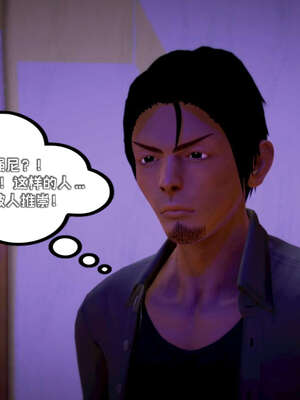 [死神]我的黑帮生涯12_231