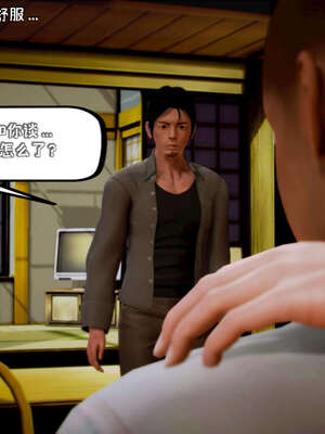 [死神]我的黑帮生涯12_232