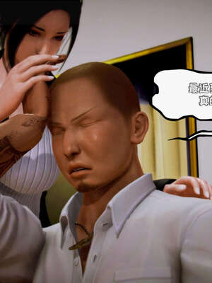 [死神]我的黑帮生涯12_234