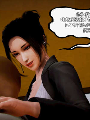 [死神]我的黑帮生涯12_235