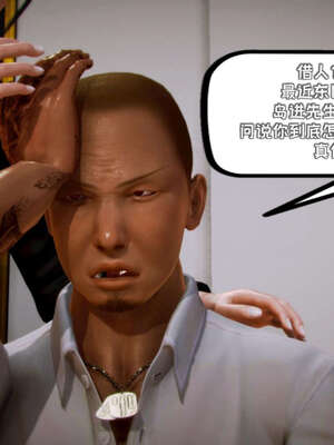 [死神]我的黑帮生涯12_238