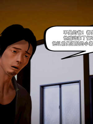 [死神]我的黑帮生涯12_239