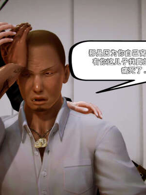 [死神]我的黑帮生涯12_240