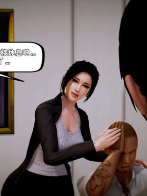 [死神]我的黑帮生涯12_241