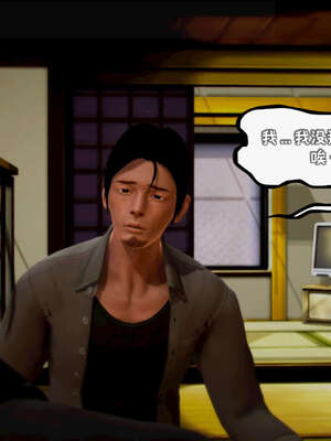 [死神]我的黑帮生涯12_242