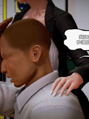 [死神]我的黑帮生涯12_243