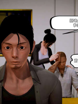 [死神]我的黑帮生涯12_244