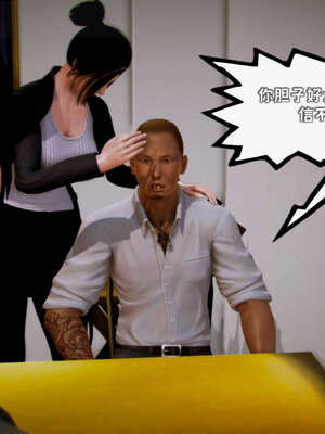 [死神]我的黑帮生涯12_246