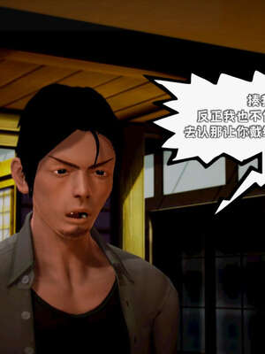 [死神]我的黑帮生涯12_247