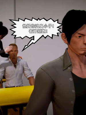 [死神]我的黑帮生涯12_248