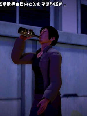 [死神]我的黑帮生涯12_249