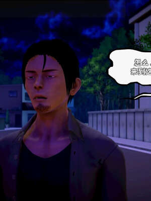 [死神]我的黑帮生涯12_252