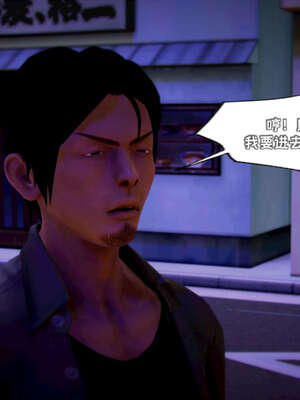 [死神]我的黑帮生涯12_253