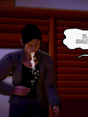 [死神]我的黑帮生涯12_258