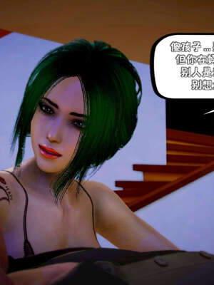 [死神]我的黑帮生涯12_264