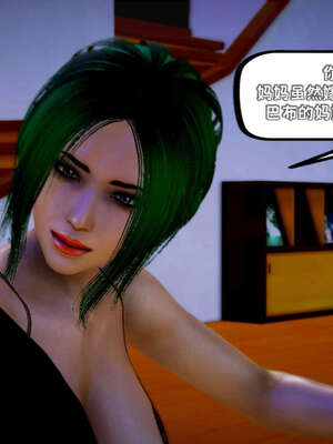 [死神]我的黑帮生涯12_266