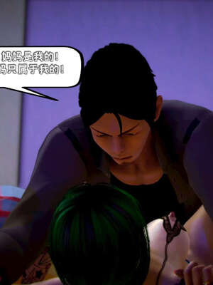 [死神]我的黑帮生涯12_275