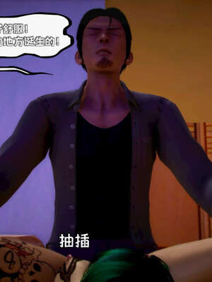 [死神]我的黑帮生涯12_283