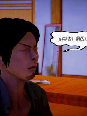 [死神]我的黑帮生涯12_286