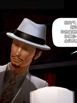 [死神]我的黑帮生涯12_304