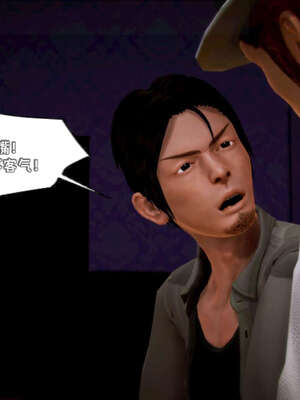 [死神]我的黑帮生涯12_305