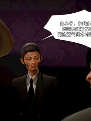 [死神]我的黑帮生涯12_306