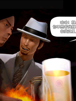 [死神]我的黑帮生涯12_308