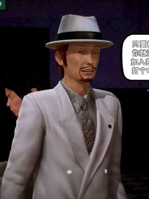 [死神]我的黑帮生涯12_309