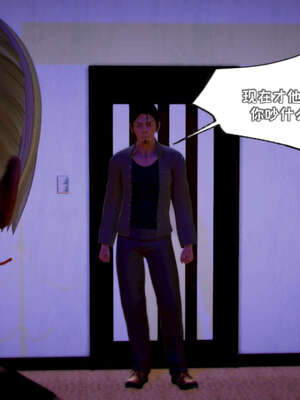 [死神]我的黑帮生涯12_313