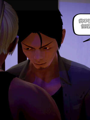 [死神]我的黑帮生涯12_319