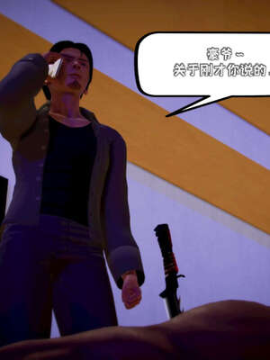 [死神]我的黑帮生涯12_322