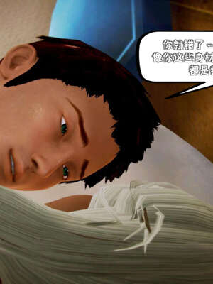 [死神]我的黑帮生涯12_332