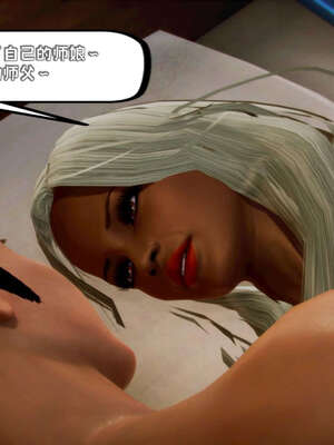 [死神]我的黑帮生涯12_333