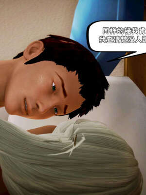 [死神]我的黑帮生涯12_334