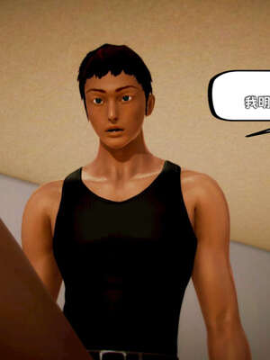 [死神]我的黑帮生涯12_342