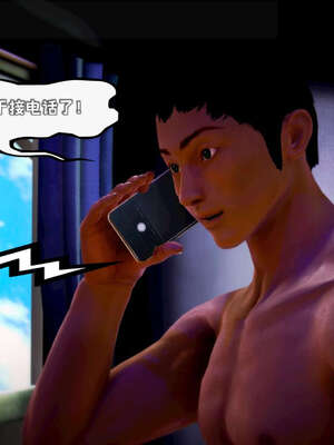 [死神]我的黑帮生涯12_362