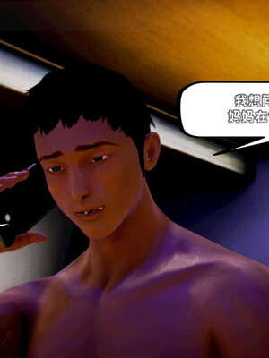 [死神]我的黑帮生涯12_363