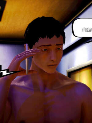 [死神]我的黑帮生涯12_364