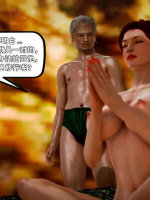 [死神]我的黑帮生涯12_368