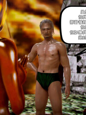 [死神]我的黑帮生涯12_370