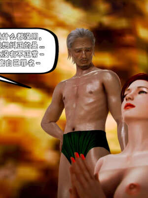 [死神]我的黑帮生涯12_373