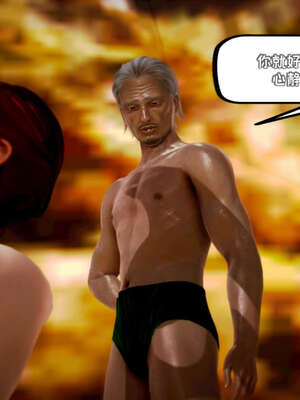 [死神]我的黑帮生涯12_376