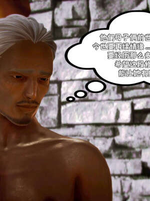 [死神]我的黑帮生涯12_378