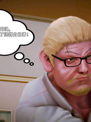 [死神]我的黑帮生涯12_380