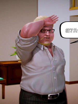 [死神]我的黑帮生涯12_381