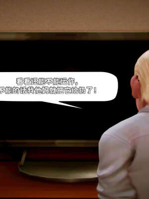 [死神]我的黑帮生涯12_382