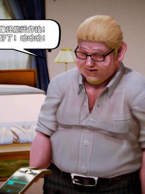 [死神]我的黑帮生涯12_383