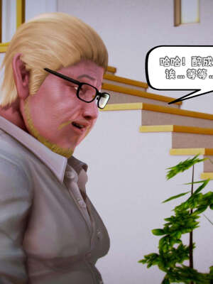 [死神]我的黑帮生涯12_386